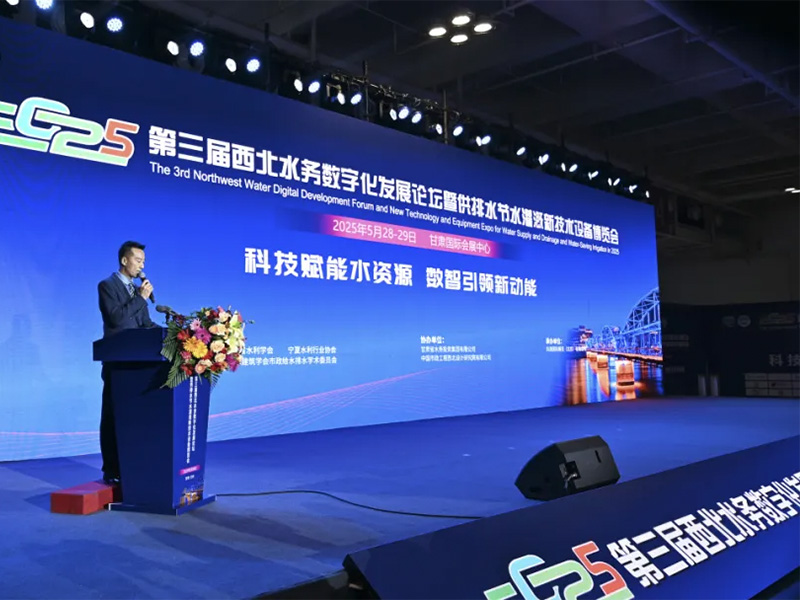 En direct de l'exposition | JIN STEEL Casting Industry a fait une forte apparition au troisi&egrave;me Forum de d&eacute;veloppement num&eacute;rique des affaires de l'eau du Nord-Ouest 2025