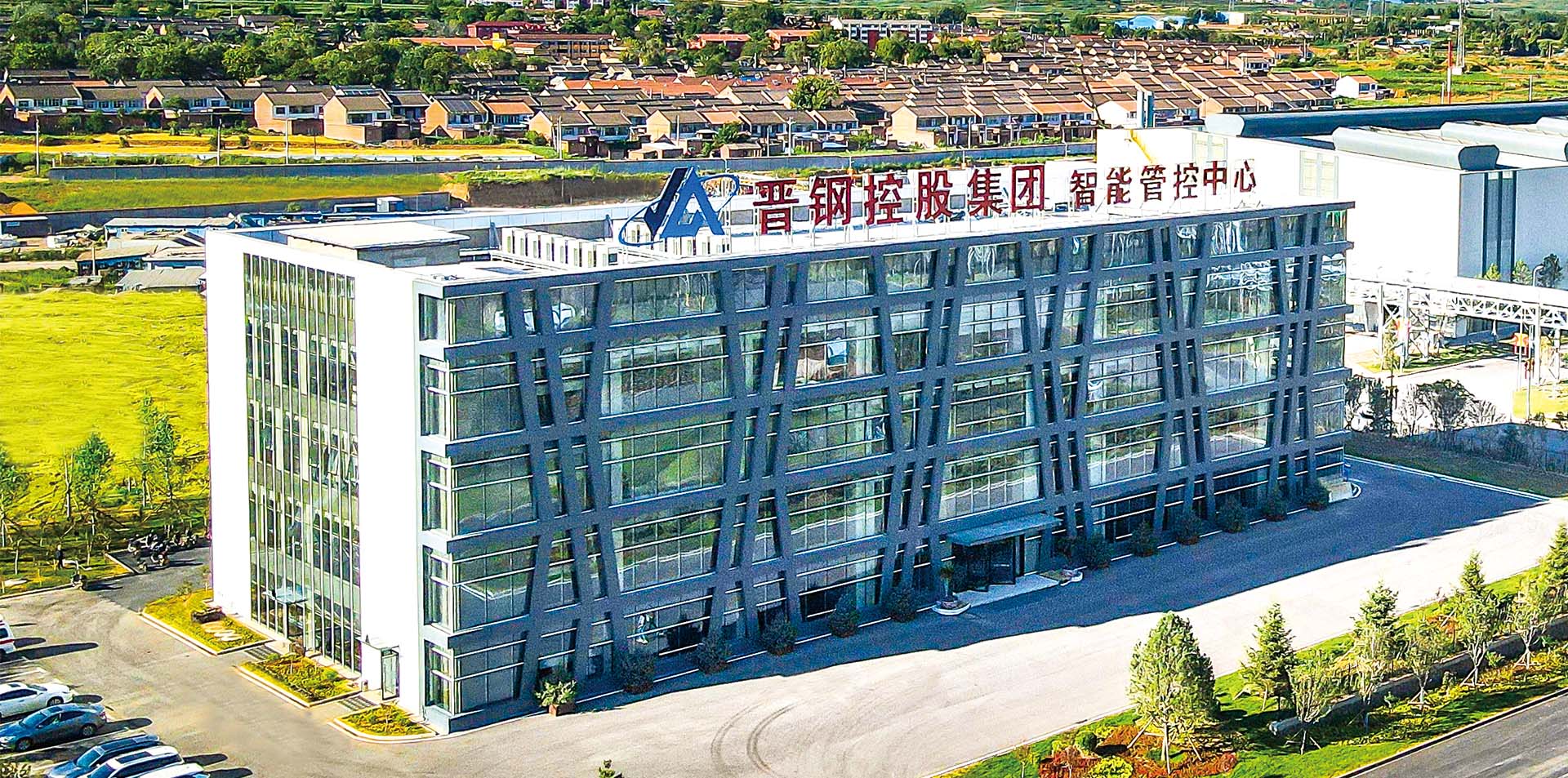 Immeuble de bureaux du groupe Jin Steel